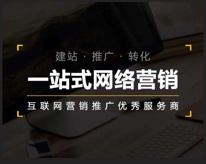 思茅企业如何怎么利用网络推广抓取潜在客户