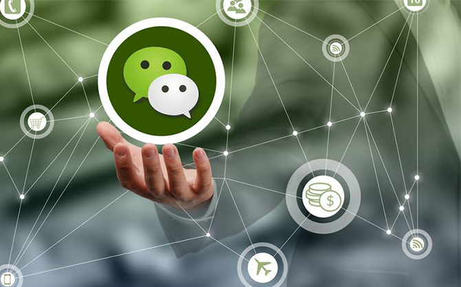 思茅浅析微信开发可以为企业带来的几个作用