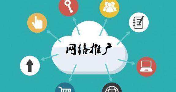 思茅传统企业做网络推广应该要明白这3个重要问题