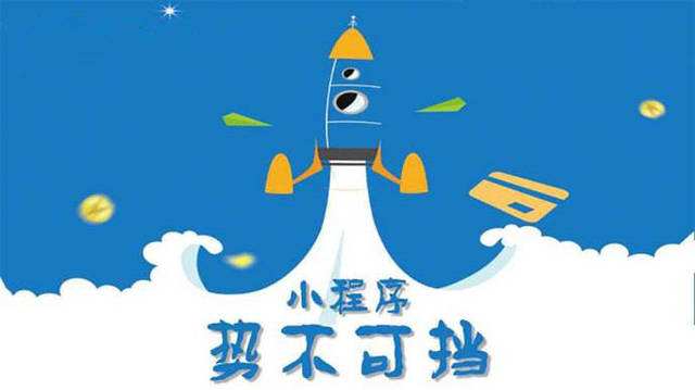 思茅微信小程序开发如何助力传统零售商突破经营难题