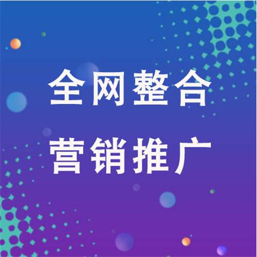 思茅企业网络推广老是没有客户的原因是什么呢