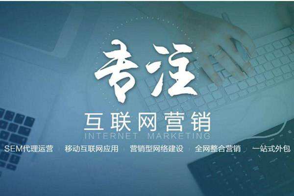 思茅电商行业做网络推广需要具备的条件有哪些